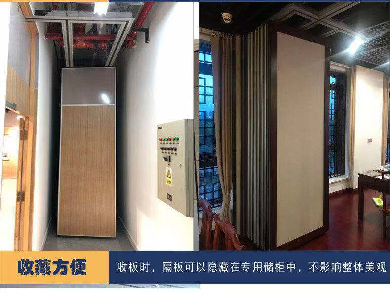 山東酒店活動隔斷，吊軌道隔斷工程