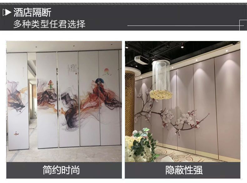 濰坊酒店移動(dòng)隔斷，酒店包間隔斷