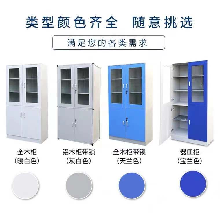 山東實驗室PP藥品柜，樣品柜試劑柜