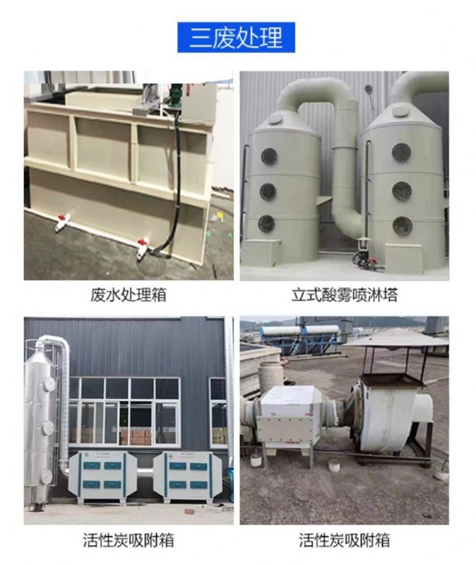 試驗(yàn)操作臺