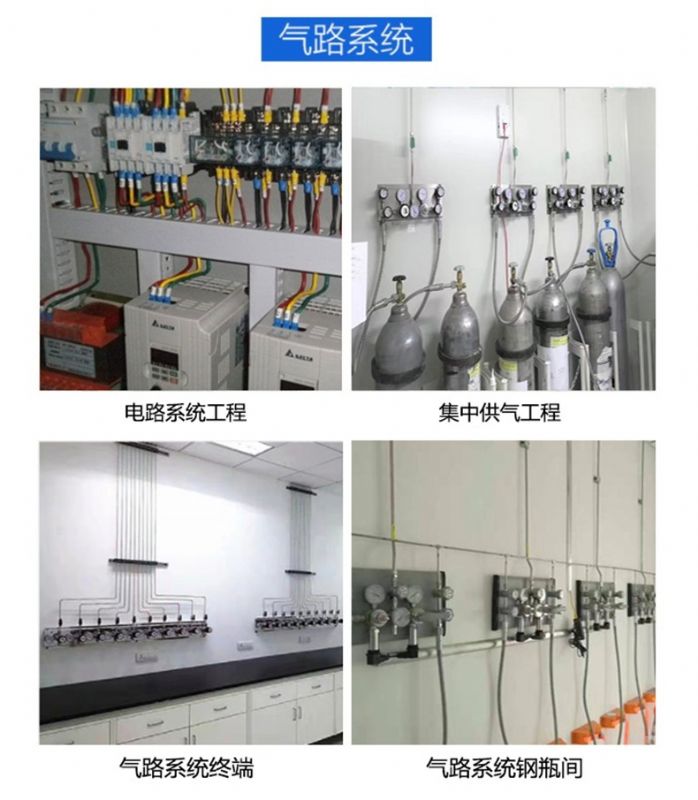 試驗(yàn)操作臺